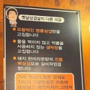 옛삼