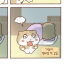 불미스러운일이일어났어요