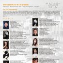 거제콘서트콰이어 제1회 정기연주회 | PAN ASIA PHILHAMONIA: THE 1ST SUBSCRIPTION CONCERT 팬아시아 필하모니아 콘서트