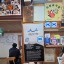 반찬이야기 - 기장군 차성로390번길 3 | 정선 맛집 옥산장 돌과이야기｜곤드레밥 한정식과 20가지 반찬 후기