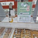 K비젼 안경 이미지