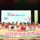 김천 119 김천인터넷뉴스