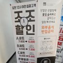 첨단 만화카페 풀덤 하루종일 놀자 내돈내산