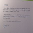 돈나무피시방 | 눈꽃 치즈 칼국수