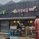 치킨더홈청양군청점 네이버블로그