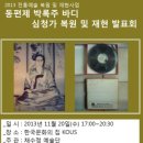 한국문화의집 KOUS 이미지