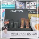 GS25 가양폴리텍점 네이버블로그