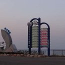 낙산해변야영장 이미지