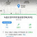 부부실내포장마차 네이버블로그