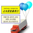 화성물류(주) 이미지