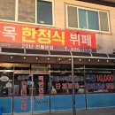 서해랑길 13코스 이미지