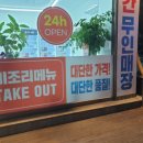 선부떡볶이 네이버블로그