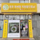 호주면세점직영할인점 이미지