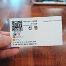 새선영미용실 | 노원역미용실 이제알았네요! 부시시한 탈색모 볼륨매직으로 소생하고 온 어반트랜드 노원역점 찐후기