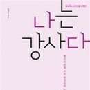 울산기술공업고등학교 이미지