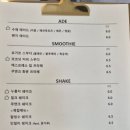 장미커피숍 - 화성시 31만세로 1109-6 | 장미커피숍