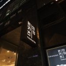 하루돈카츠강서점 | 서울 강서 마곡역 맛집 일식 [돈카츠인정] 베어 무는...등심과 고급진 분위기 데이트 추천 · 후기