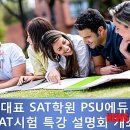 중앙에듀학원 - 금천구 독산로40길 45 | 중앙에듀학원