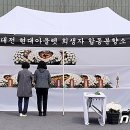 대전광역시환경노동조합 이미지