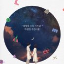 뮤지컬 <렛미플라이> 이미지