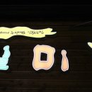 일미장 이미지