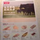 상해 여행) 티엔즈팡 근처 훠궈맛집, 좌정우원 일월광장점 (左庭右院 日月光中心店) 내돈내산 후기