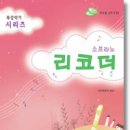 다모아뮤직 이미지
