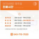 이지브레인의원 이미지