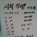 만복슈퍼 이미지