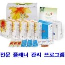 (주)팔보식품