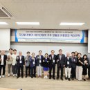 한국가족복지연구소