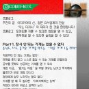 (주)우노디자인 이미지