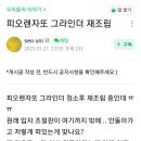 스파웃커피 - 강북구 노해로33길 49 | 스파웃커피