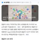 가보자호프 | 영화 호프(HOPE) 4DX로 또 보고온 스포가득 후기