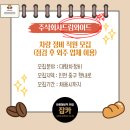 주식회사 드림와이드
