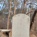 방어사 변응성 선정비(防禦使 邊應星 善政碑) Daum카페