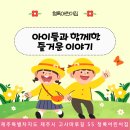 청록어린이집 이미지