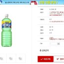오케이플러스할인마트