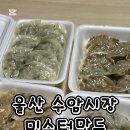 수암로L 이미지