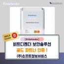 (주)골드소프트 이미지