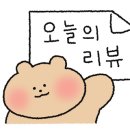 뭉이네 짚불구이 이미지