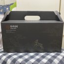 일등병원 | 여자친구 부모님 첫인사 선물 일등 신랑감 된 후기