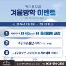 위드유치과교정과치과의원 이미지