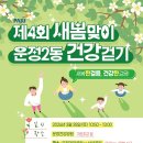 새봄 태권도장 이미지