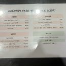 서울대스크린골프연습장 이미지