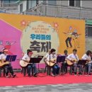 울진군노인복지관 이미지