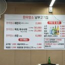 울타리정육점식당본점 | [안양 남부정육점 본점]오래된 정육식당 현지인맛집 차돌박이 육회쌈 후기