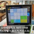 큰맘할매순대국 세종다정점