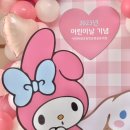 아람장식 이미지