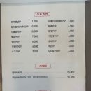 토토로초밥